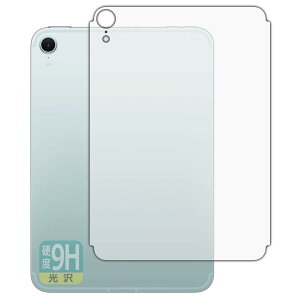 PDAH[ iPad mini (A17 ProE2024Nf 8.3C` 7) Ή 9Hdx[] ی tB [wʗp] [Wi-Fi + Cellularf] {