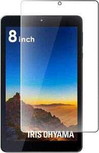 For IRIS OHYAMA LUCA TE081N1-B 8 �p�� �t�B���� �t���ی�t�B���� 9H�d�x ���{���Ɏq�f�ލ̗p ��U�h�~�����ی�t�B���� ForIRIS OHYAMA LUCA TE081N1-B 8 �p�̃K���X�t�B���� �t���ی�t�B���� �ϏՌ� ����