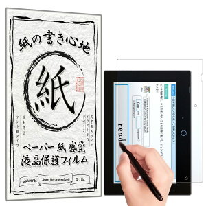 ŷ悤ȕ`SnzyGTOz`WpbhNeo tB `WpbhNeo y[p[  eNX` tB ̂悤ȕ`Sn  ˖h~^Cv A`OA }bg wh