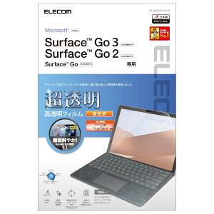 GR Surface Go3 (2021N) / Go2 (2020N) / Go (2018N) 10.5C` یtB  t@CeBA(ώC)  TB-MSG20FLFIGHD
