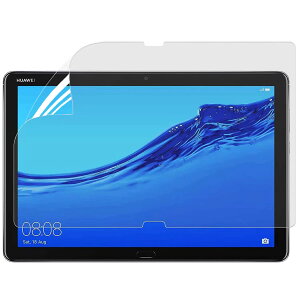 JP�t�B������吻���� Huawei Mediapad M5 Lite 10�p�ی�t�B���� 8�C���` [�u���[���C�g�J�b�g�E���˖h�~] �A���`�O���A �w��h�~ �R�� �f�荞�ݖh�~ �C�A���X �Ռ��z�� �����z��