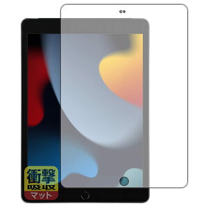 PDAH[ iPad (10.2C`)(9 2021N) Ռz[˒ጸ] ی tB [Oʗp] ϏՌ {