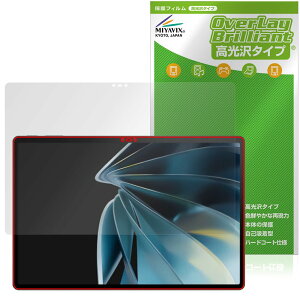 �~���r�b�N�X nubia Pad 3D �p ���� �ی� �t�B���� �h�w�� �h�C�A ���{��