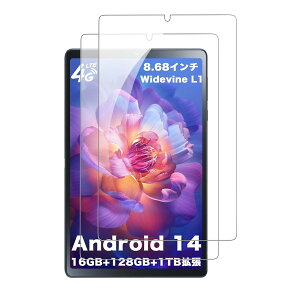 KONXISA For AvidPad S30 / アビドパッド S30 用 フィルム ガラスフィルム 高透過率 9H硬度 傷防止 飛散防止 防水 耐油 指紋防止 自動吸着 保護フィルム(2枚セット)