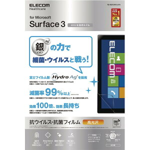 ELECOM Surface3 �t���ی�t�B���� �R�� �R�E�C���X ����^�C�v TB-MSF3WFLHYA