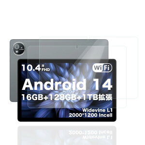 【2枚セッ】For アビドパッド S60 /AvidPad S60 フィルム 保護フィルム 強化ガラスフィルム日本旭硝子製 10.4インチタブレットガラス保護フィルム高透過率 防水 耐油 指紋防止硬度9H アビドパッド