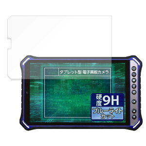 FILMEXT tB qPad Mini Tough KMG05 p یtB 9H (KX ̍dx) u[CgJbg  {