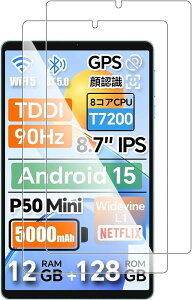 y2ZbzFor Teclast P50 Mini/SVITOO P08 KXtByJYJIEJIEz{Ɏq HDߗ  ɋ CAh~ ώw dx9H Uh~ z 2.5DEhGbWH Teclast P50 M