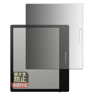 Leipsden Onyx BOOX Go Color 7 ubNf Ή FlexPrivacy Shield ی tB ȖʑΉ `h~ vCoV[ ˒ጸ { IjLX u[NX S[ J[ 7