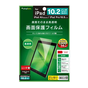Simplism VvY iPadi9 / 8 / 7j / iPad Airi3j/ iPad Pro 10.5C`  tیtBTR-IPD1910H-PF-CC