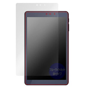 ~rbNX LUCA Tablet 8C` TM082M4N1-B p 9H u[CgJbg ڂɗD ی tB PETtB KX݂̋x 9Hfލ̗p { OverLay 9H Eye Protector
