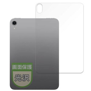 MotoMoto tB iPad mini (A17 Pro) 7 (2024) 8.3C` w y Wi-Fif z p یtB Ŕ {