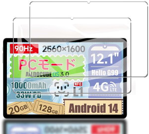 y1ZbzFor ALLDOCUBE iPlay60 Pad Pro ^ubg 12.1C` KXtB یtByHNWEIWEIz{Ɏq CAh~ ώw Uh~ dx9H ALLDOCUBE iPlay60 Pad Pro tیtB