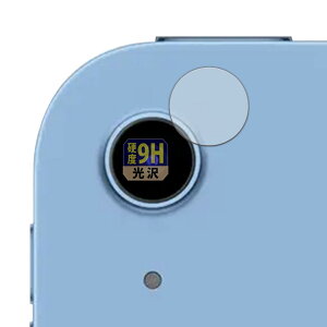 Leipsden Apple iPad (11) (JY) Ή UltraGloss یtB 9H dx  PET {