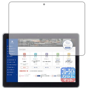 PDA�H�[ Z���p�^�u���b�g (��1����) Z0IA1 �Ή� �u���[���C�g�J�b�g[���˒ጸ] �ی� �t�B���� ���{��