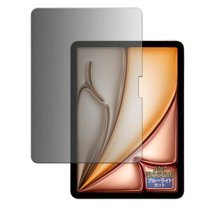 Kayo&Karin tB Apple iPad Air 11C` M3 2025  vCoV[tB 360x ̂h~ یtB u[CgJbg ˒ጸ {