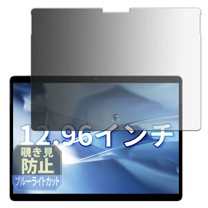 Leipsden CHUWI Hi10 Max Ή PrivacyAG ی tB `h~ vCoV[ `h~ ˒ጸ {