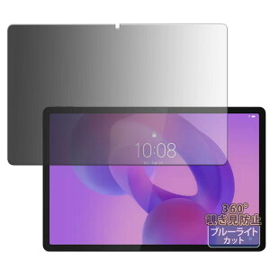 Kayo&Karin Lenovo Idea Tab Pro p vCoV[tB 360x ̂h~ tB u[CgJbg ˒ጸ {