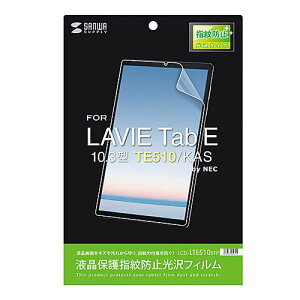 �T�����T�v���C NEC LAVIE Tab E 10.3�^ TE510/KAS�p�t���ی�w��h�~����t�B���� LCD-LTE510KFP