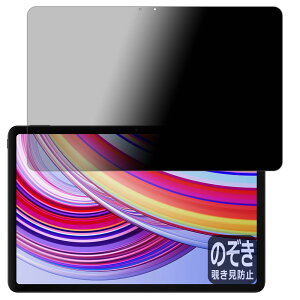 PDA�H�[ Xiaomi Redmi Pad Pro �Ή� Privacy Shield �ی� �t�B���� �`�����h�~ ���˒ጸ ���{��