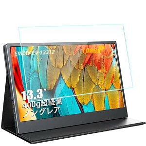 【Moahsiuny】For EVICIV EV-13312 13.3 ガラスフィルム 13.3インチ(1920×1080 16:9対応 13.3インチ 13.3型) 保護フィルム 日本旭硝子製 高硬度9H 気泡防止 防指紋 耐衝撃 飛散防止 貼り付け簡単 画面鮮やか 自