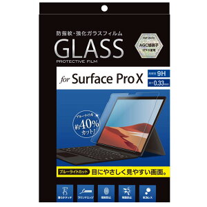 Surface ProX �p �K���X�t�B���� ���� �u���[���C�g�J�b�g TBF-SFPX20GFLKB