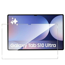 【Moahsiuny】For Samsung Galaxy Tab S10 Ultra 2024 / S9 Ultra 2023 / S8 Ultra 2022 14.6インチ ガラスフィルム 保護フィルム 日本旭硝子製 高硬度9H 気泡防止 防指紋 耐衝撃 飛散防止 貼り付け簡単 画面鮮やか 自