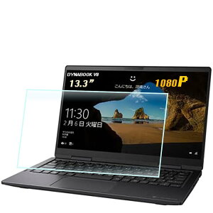 �yMoahsiuny�zFor dynabook V8 13.3 �K���X�t�B���� 13.3�C���`(1920×1080 16:9�Ή� 13.3�C���` 13.3�^) �ی�t�B���� ���{���Ɏq�� ���d�x9H �C�A�h�~ �h�w�� �ϏՌ� ��U�h�~ �\��t���ȒP ��ʑN�₩ ����