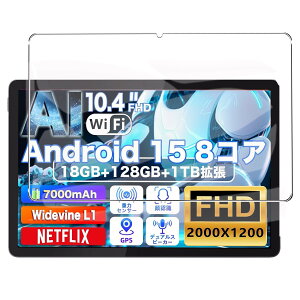 �y1���Z�b�zFor ?AvidPad ?S60-15 �t�B���� 10.4�C���` �ی�t�B���� 9H�d�x �C�A�h�~ �ώw�� ��U�h�~���� �t���ی� �ϏՌ� �S�ʕی� ���{���Ɏq�� ?AvidPad ?S60-15 �t�B����