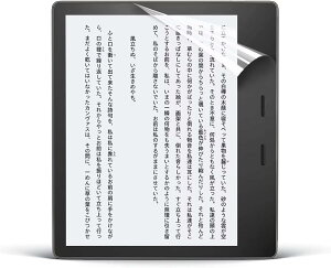 Kindle Oasis (��8����E2016�N4���������f��) ���� �u���[���C�g�J�b�g�t�B���� �t�� �ی�t�B���� �A���`�O���A ���˖h�~ �w��h�~ �C�A���X���H �R�� �ی�V�[�g