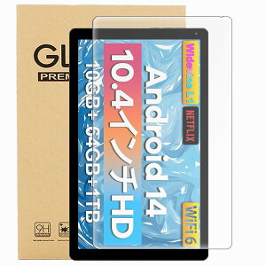 �y1���Z�b�g�zFor HiGrace C13 �t�B���� 10.4�C���` �����K���X�ی�t�B�����ɓK�p �ySUNZHXIN�z�h�� �h�o ���h�~ �����h�~ �w��h�~ �d�x9H 2.5D �����z�� �K���X�t�B���� ?