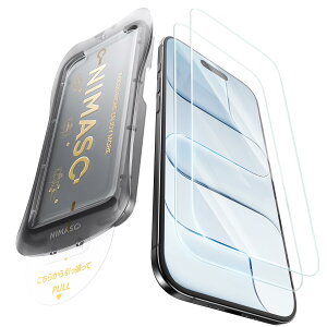 NIMASO �K���X�t�B���� iPhone Air�p �����K���X �������o �C�A���X �ی�t�B���� �\��t���ȒP �ϏՌ� �w��h�~ �K�C�h�g�t�� 2���Z�b�g ��Phone 17 �G�A�[�Ή��i6.5�C���`�jDSP25F1729