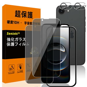 �y2+2���Z�b�g-�d�x10H�z �Ή� iPhone 16E �`�����h�~ �K���X�t�B���� �����Y�ی�t�B���� �K�C�h�g�t�� �w��h�~ �A�C�t�H��16E ��p�ق�16E �����K���X 6.1�C���` ���Y���ɎqAGC�f�� �C�A�[�� ��U