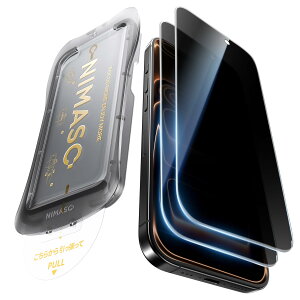 NIMASO �`�����h�~ iPhone 17Pro Max�p �K���X�t�B���� �������o �C�A���X �����K���X �̂������h�~ �ی�t�B���� �\��t���ȒP �K�C�h�g�t�� 2���Z�b�g ��Phone17 Pro Max�Ή��i6.9�C���`�jDSP25F1714