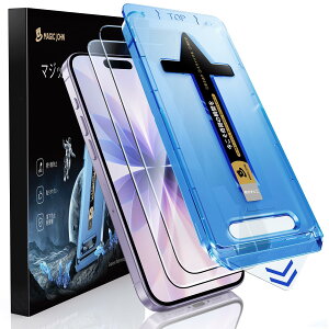 �y����zMAGIC JOHN �Ή� iPhone 17 �K���X�t�B���� 2���Z�b�g �K�C�h�g�t�� �����z�� �\��₷�� �����K���X �Y���Ȃ� �C�A���X �����ߗ� �w��h�~ ��U�h�~ �X�N���b�`�h�~ ��������
