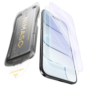 NIMASO �u���[���C�g�J�b�g iPhone Air�p �K���X�t�B���� �ڂ̔��y�� �����K���X �ی�t�B���� �������o �\�t���ȒP �w��h�~ �K�C�h�g�t�� 2���Z�b�g ��Phone �G17 �A�[ �Ή��i6.5�C���`�j �t�B