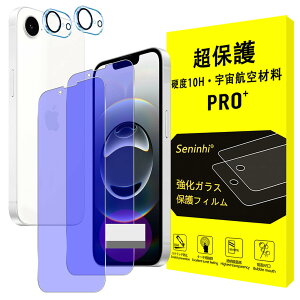�y�F���q��ޗ� �E�d�x10H�z�Ή� iphone 16E �K���X�t�B���� �y �u���[���C�g�J�b�g�z�w��F�ؑΉ� ��p�ق� 16E �y2+2���Z�b�g-���YAGC���Ɏq�K���X�z�A�C�t�H�� 16e �t�B���� �u���[���C�g �t��