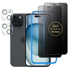 �y�A���`�O���A + �̂������h�~�z iPhone15 Plus �p �K���X�t�B���� �`�����h�~ ���炳�� 2in1���@�\ �t�B���� �T���T�� �v���C�o�V�[ �ی�t�B���� ���˖h�~/�w��h�~/�J�����t�B�����t��/2���Z