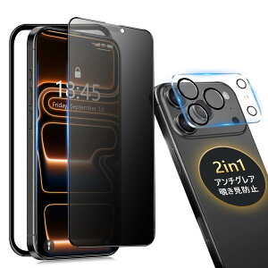 �y�A���`�O���A+�`�����h�~�z�Ή� iPhone 17 Pro max �K���X�t�B���� �`�����h�~ ���炳��y1���z ��Phone17Pro max �p �t�B���� �`�����h�~ �A���`�O���A �A�C�t�H��17�v���}�b�N�X �ی�t�B���� �w