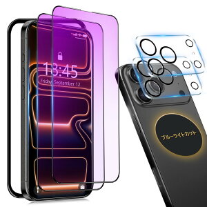 �y�u���[���C�g�J�b�g�z�Ή� iPhone 17 Pro max �K���X�t�B�����y2���Z�b�g�z��Phone17Pro max �ی�t�B���� �u���[���C�g �A�C�t�H��17�v���}�b�N�X ��ʕی�V�[�g�y�ڂ̔��y����/�S�ʕی�/�Ϗ�