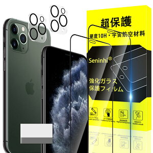 �Ή� iPhone 11 Pro Max �K���X�t�B���� iPhone11 Pro Max �w��h�~ �y2* �t�B���� + 2* �����Y�ی�t�B���� + 1*�N���[�j���O�c�[���z���Y���Ɏq�ގ� iPhone 11Pro Max ���^ �����K���X iPhone 11ProMax �ی�t�B
