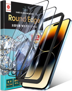 TEIQ �K���X�t�B����-�u���[���C�g�J�b�g ���� iPhone14ProMax �d�x10H ���{�����Ɏq �S�ʕی� �����K���X �t�B���� �K�C�h�g�t�� 2���Z�b�g iPhone 14 Pro Max �Ή� GF-15-D-BLC