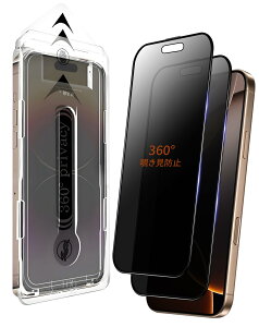 2�� For iPhone16 Pro Max �K���X�t�B���� 360�x �`�����h�~ �d�x9H �ϏՌ� �C�A�Ȃ� �`�����h�~�t�B���� iPhone16ProMax �p �ی�t�B���� �̂������h�~ �A�C�t�H��16�v���}�b�N�X �K���X �t�B���� (6.9�C