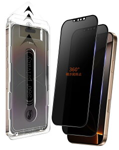2�� For iPhone 13 Pro Max/14 Plus �K���X�t�B���� 360�x �`�����h�~ �d�x9H �ϏՌ� �C�A�Ȃ� �`�����h�~�t�B���� iPhone14Plus �v���X �p �ی�t�B���� �̂������h�~ �A�C�t�H��13�v���}�b�N�X (6.7�C���`)