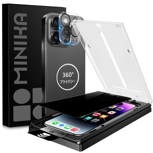 MINIKA �y�b�œ\��t���z360�x �����Ȃ��t�B���� �p�� iPhone 14 pro �K���X�t�B���� �`�����h�~ �p�� i Phone 14pro �`�����h�~�t�B���� �㉺ ���E �����Ȃ� �p�� ��Phone14pro �t�B���� �̂������h�~ 360