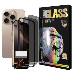 �y�d�x10H�z�Ή� iPhone 16 Pro Max �K���X�t�C���� �`�����h�~ �K�C�h�g�t�� �y2���Z�b�g AGC���Ɏq �z iPhone16promax �t�C���� �̂������h�~ �A�C�t�H��16 �v�� �}�b�N�X �t�� �ی�t�B���� �̂�����