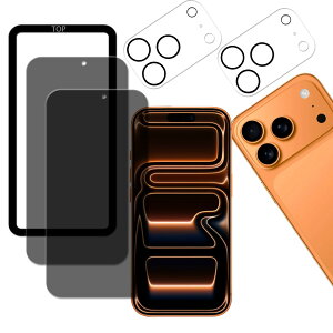 KPNS �`�����h�~ �Ή� iphone 17 pro �K���X�t�B���� �p (2��)�K���X�t�B���� + (2��)�J�����t�B���� +�K�C�h�g�t�� ���{���Ɏq�f�ލ̗p �S�� �J�����ی� �����Y�J�o�[