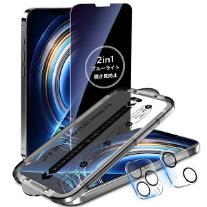 MINIKA�y�`�����h�~+�u���[���C�g�J�b�g�z�p�� iPhone 13 Pro �K���X�t�B���� �`�����h�~�t�B���� ��Phone13 �ی�t�B���� �u���[���C�g �̂������h�~ �A�C�t�H��13 �t�B���� �ڂɗD���� �����x�^