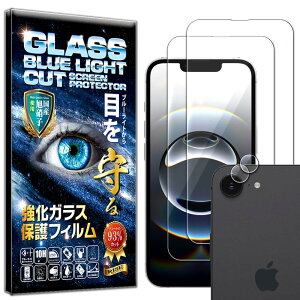 �y���{AGC�K���X�z�y2�{2�����z�y�u���[���C�g�J�b�g93%�z �t�B���� iPhone 16E �p �K���X�t�B���� �J���� �����Y �ی� �J�o�[ �����K���X ������ ������ ���{�� ���Ɏq 0.26mm �d�x10H 2.5D���E���h