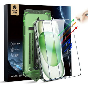 MAGIC JOHN �Ή� iPhone 16/15 �K���X�t�B���� �u���[���C�g�J�b�g 2���Z�b�g �K�C�h�g�t�� �\��₷�� �ʒu�Y���Ȃ� �C�A���X �w��h�~ 9H�d�x ��U�h�~ �X�N���b�`�h�~